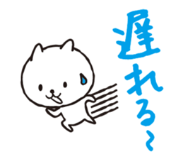 Feelings of Inuneko sticker #1318960