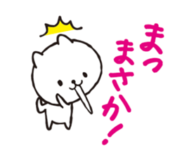 Feelings of Inuneko sticker #1318966