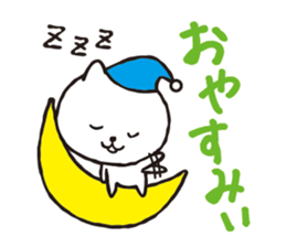 Feelings of Inuneko sticker #1318968