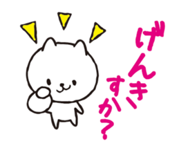 Feelings of Inuneko sticker #1318969