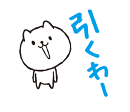 Feelings of Inuneko sticker #1318970
