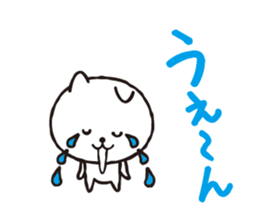 Feelings of Inuneko sticker #1318973
