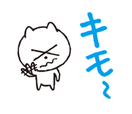 Feelings of Inuneko sticker #1318974
