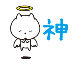 Feelings of Inuneko sticker #1318975