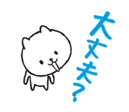 Feelings of Inuneko sticker #1318976