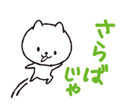 Feelings of Inuneko sticker #1318978