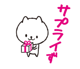 Feelings of Inuneko sticker #1318982