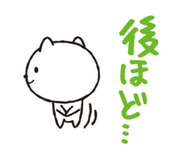 Feelings of Inuneko sticker #1318983