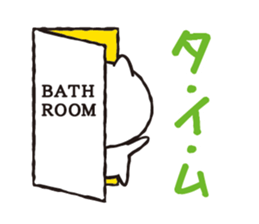 Feelings of Inuneko sticker #1318985