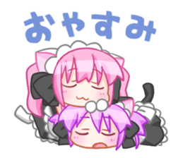 Maid sisters sticker #1319082