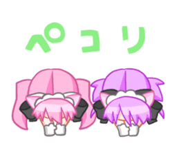 Maid sisters sticker #1319084