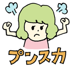 Girl of Pisces sticker #1319149