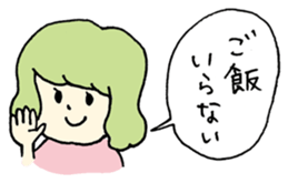 Girl of Pisces sticker #1319155