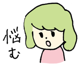 Girl of Pisces sticker #1319160