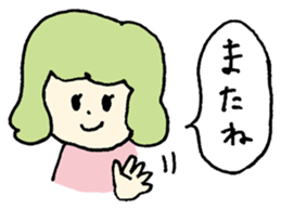 Girl of Pisces sticker #1319173