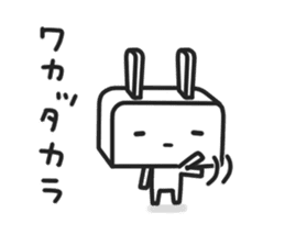 the digital rabbit -Digiusa- sticker #1319432