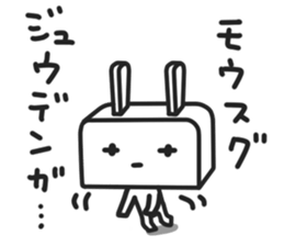 the digital rabbit -Digiusa- sticker #1319463