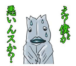 hiraki-kun sticker #1319847