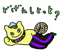 Champompon's Nagasaki dialect stickers sticker #1319906