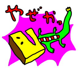 Champompon's Nagasaki dialect stickers sticker #1319908