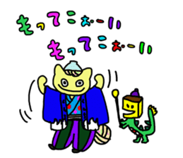 Champompon's Nagasaki dialect stickers sticker #1319920