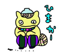 Champompon's Nagasaki dialect stickers sticker #1319922