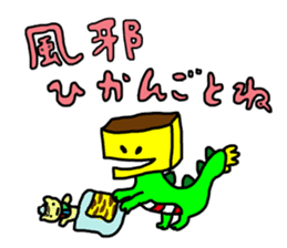 Champompon's Nagasaki dialect stickers sticker #1319938