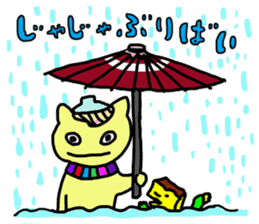 Champompon's Nagasaki dialect stickers sticker #1319944