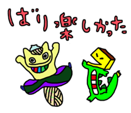 Champompon's Nagasaki dialect stickers sticker #1319945