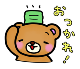 Everyday!6th Kumamichan Life sticker #1319988