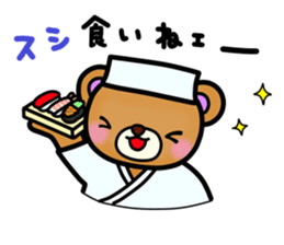 Everyday!6th Kumamichan Life sticker #1319999