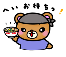 Everyday!6th Kumamichan Life sticker #1320000