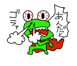 Kerochan sticker #1320074