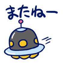 Very cute Martians sticker #1320309