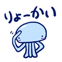 Very cute Martians sticker #1320310