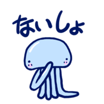 Very cute Martians sticker #1320312