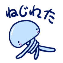 Very cute Martians sticker #1320340