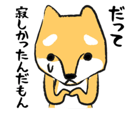 Midget Shiba sticker #1320346