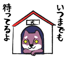 Midget Shiba sticker #1320354