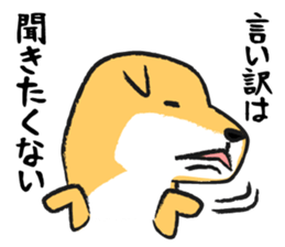 Midget Shiba sticker #1320361