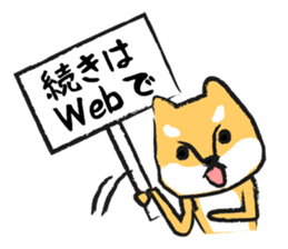 Midget Shiba sticker #1320372