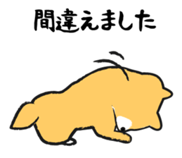 Midget Shiba sticker #1320377