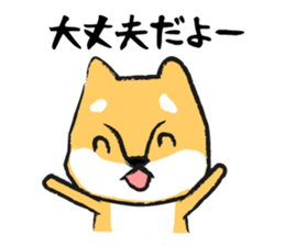Midget Shiba sticker #1320384