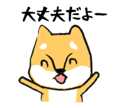 Midget Shiba sticker #1320384