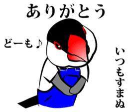 Little Bird kids dressed in overalls sticker #1320393