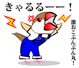 Little Bird kids dressed in overalls sticker #1320397