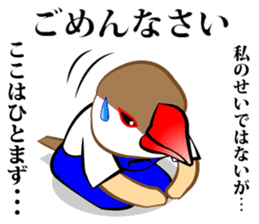 Little Bird kids dressed in overalls sticker #1320400