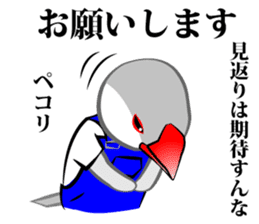 Little Bird kids dressed in overalls sticker #1320402