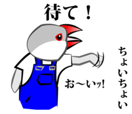 Little Bird kids dressed in overalls sticker #1320404