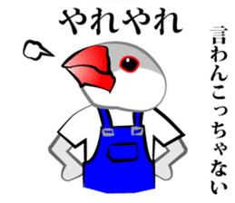Little Bird kids dressed in overalls sticker #1320405